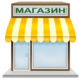 Перемещение автолавок по г. Арзамас