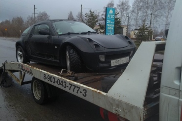 Эвакуируем Smart